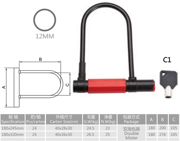 High Security U Shackle bicycle lock