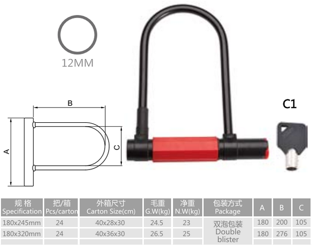 Anti-theft Heavy Duty Steel U type good quality bike lock with key